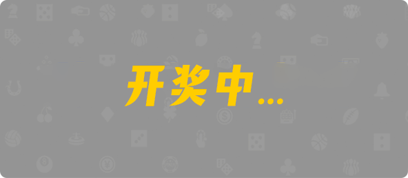 加拿大28,单双,金蟾算法,加拿大28,加拿大pc在线预测结果,加拿大28预测在线预测pc,预测,加拿大在线
